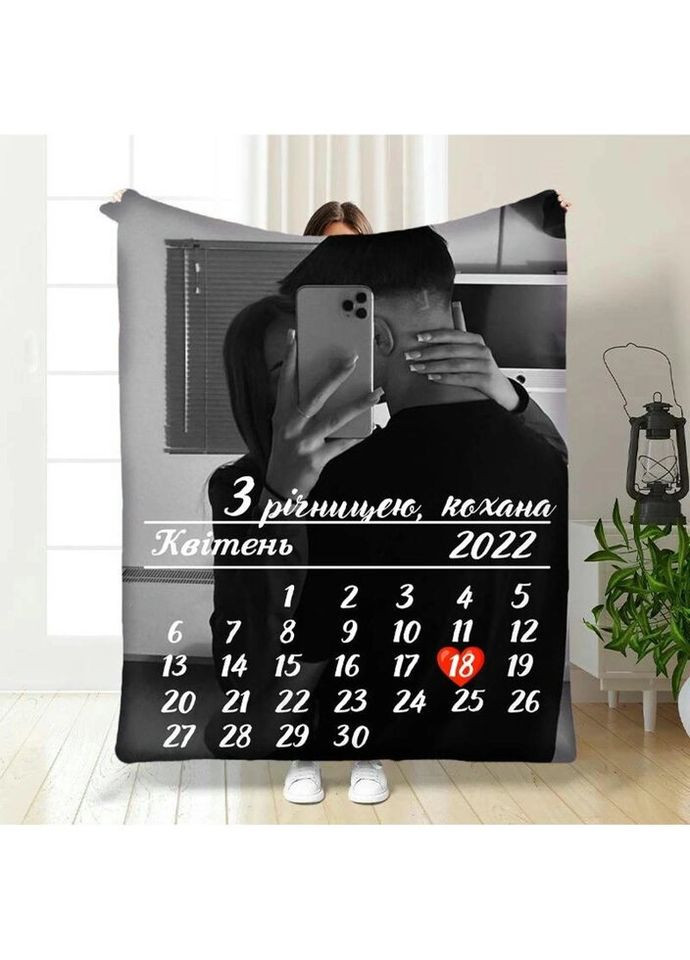 Плед 3D індивідуальний календар 3518_B 16164 135х160 см FlexDress (317733044)