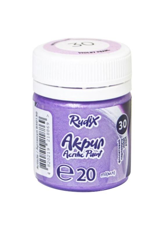 Краска акриловая перламутровая 20 мл, Rudix Гамма (331110874)