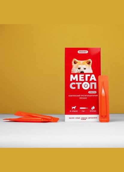 Капли Мегастоп Ультра для собак 25-40 кг, 4 пипетки по 4,0 мл (инсектоакарицид, антигельминтик) ProVET (335419169)