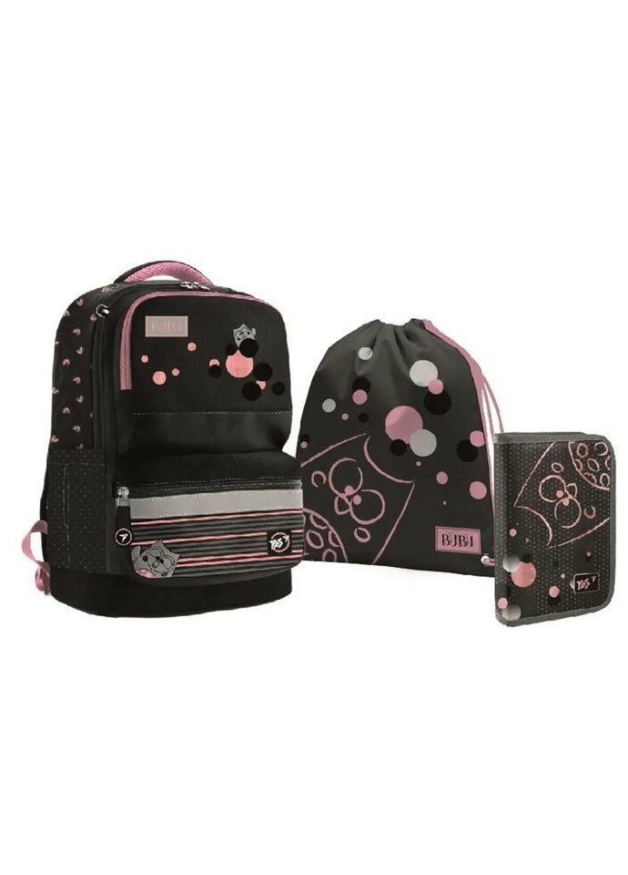 Рюкзак школьный с пеналом и сумкой для обуви S-30 Bubu 555298 3 предмета Yes (335716194)