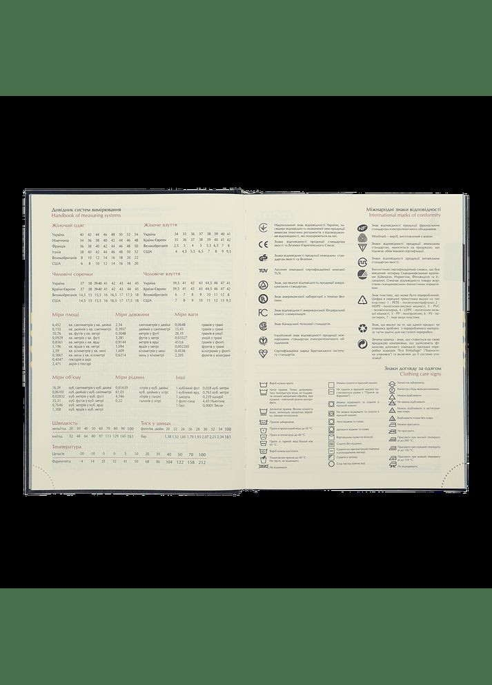 Щоденник датований 2025 STRONG BM.2129-04, A5, 336 стр. штучна шкіра/поролон зелений Buromax (328436372)