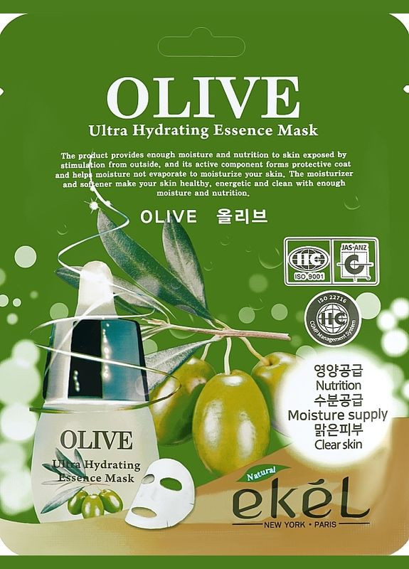 Тканевая маска с оливковым маслом Olive Ultra Hydrating Essence Mask 25ml (2-1016037) Ekel (369794770)