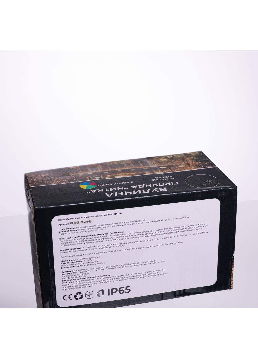 Гирлянда Нитка уличная 300 LED 30 м от сети белая нить, мультиколор GarlandoPro CF300L30MWML No Brand (364685054)