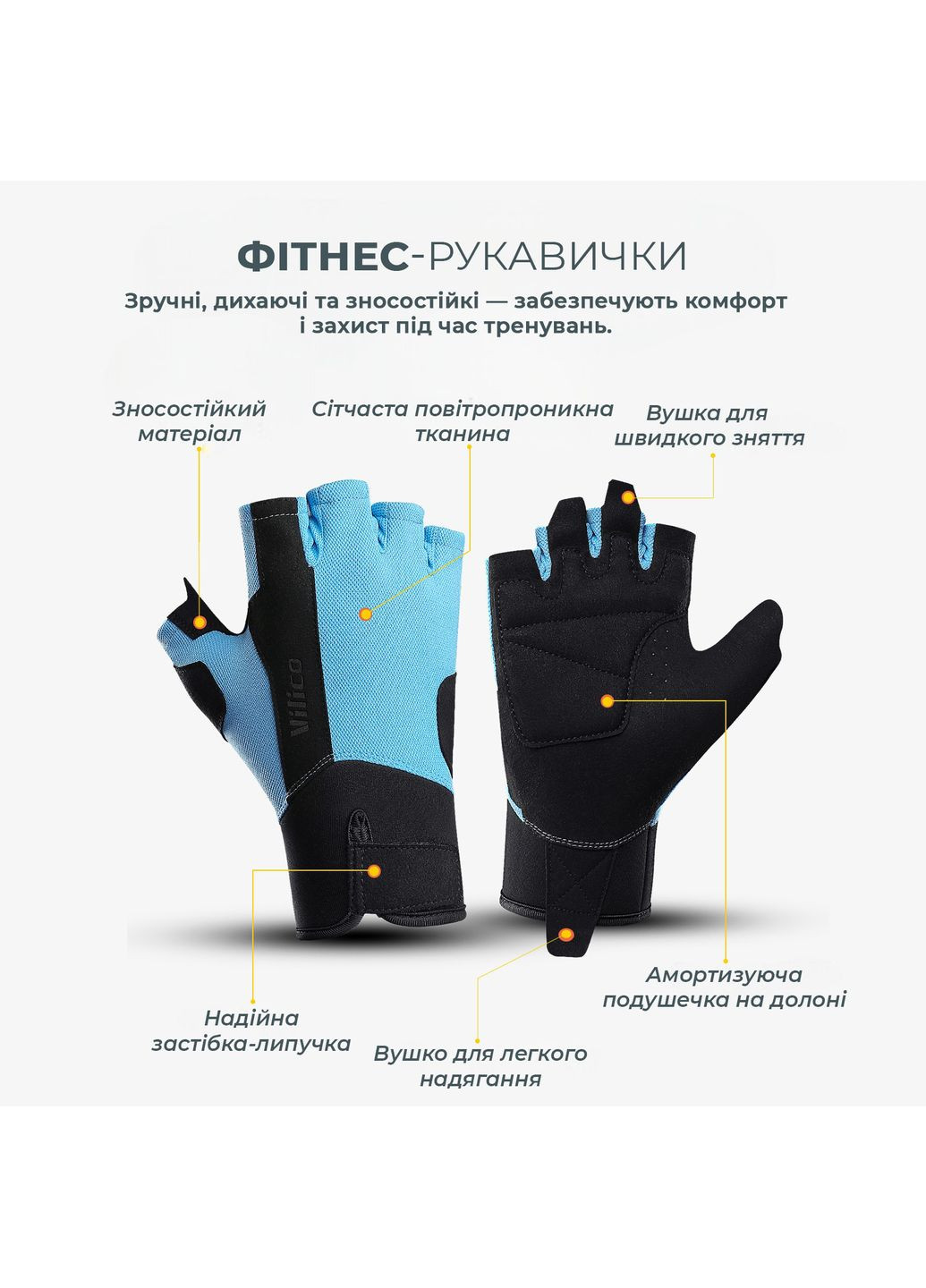 Перчатки для фитнеса для спорта велосипеда турника тренажеров тяжелой атлетики дышащие нескользящие Белые 66_8_L_1C No Brand (369164837)