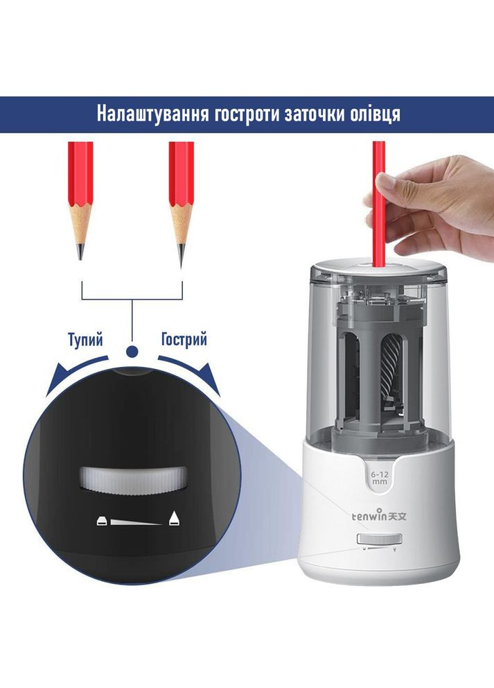 Точилка для олівців 8038 USB (6-12 мм), біла Tenwin (327041830)