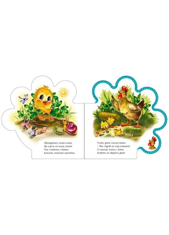 Книга Toysi (389490277)