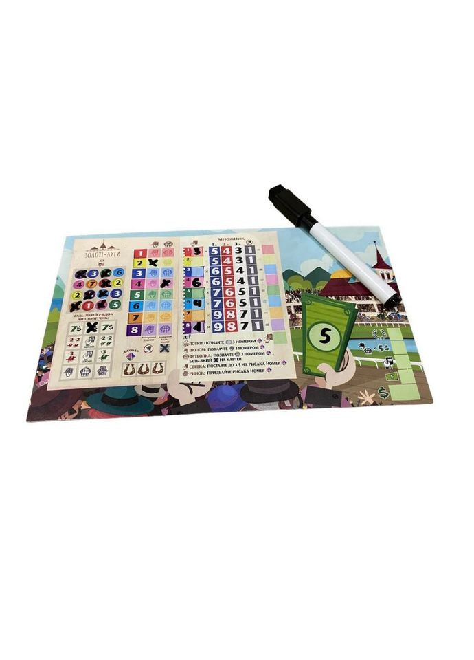 Настільна гра "Верхогони" VH001UA українською мовою Games7Days (314503761)