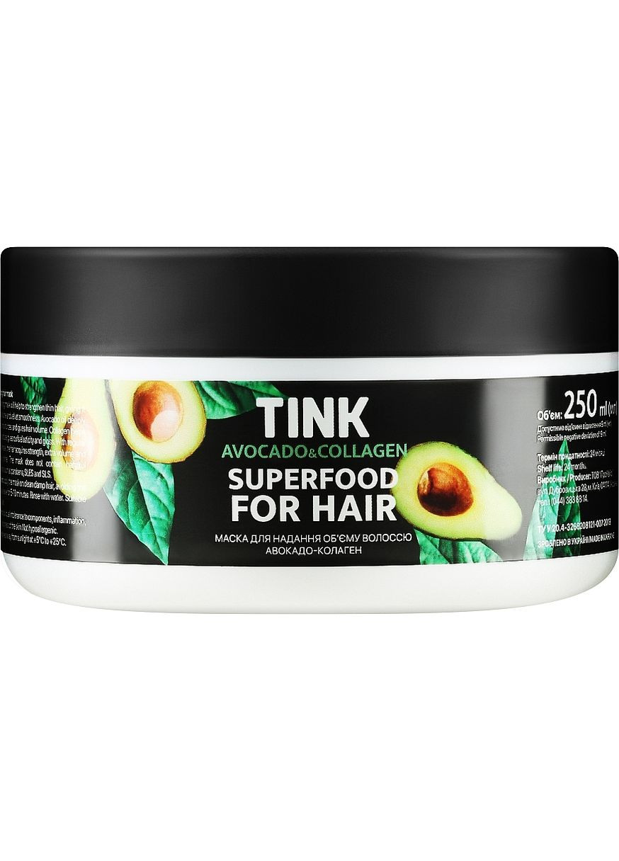 Маска для придания объему волосам "Авокадо-коллаген" Hair Mask 250ml (831924-31021939) Tink (368647785)