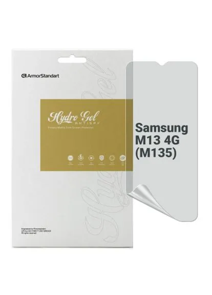 Пленка защитная Anti-spy Samsung M13 4G (M135) (ARM69756) ArmorStandart Anti-spy Samsung M13 4G (M135) (388931071)
