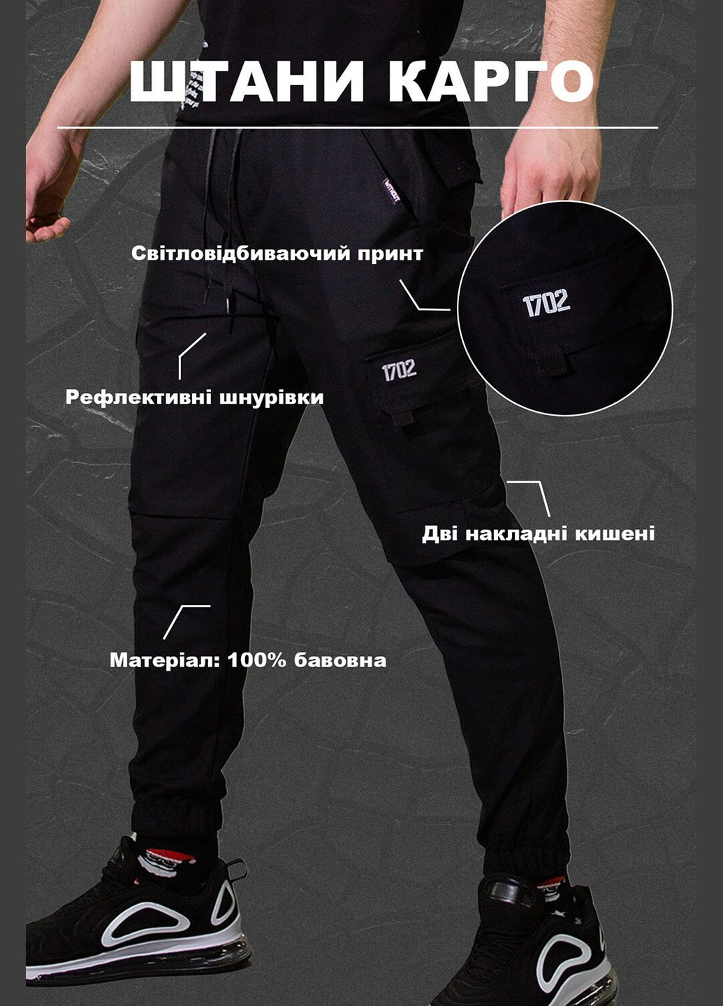 Черные демисезонные брюки Without