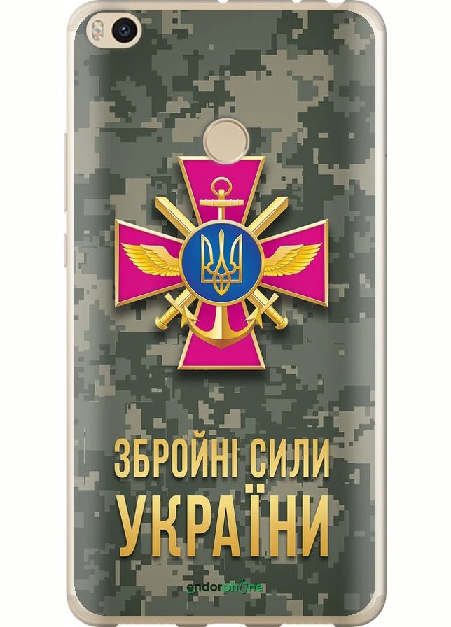 Чехол на Xiaomi Mi Max 2 ВСУ "5269t-994-70447" Endorphone (340549453)