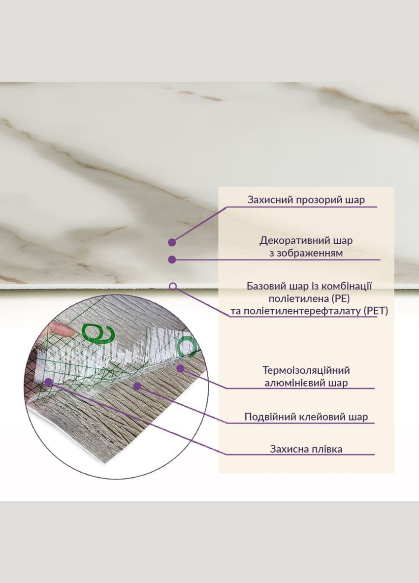 Самоклеюча стінова PET плитка у рулоні 600*3000*2mm SW-00001693 No Brand (316050929)