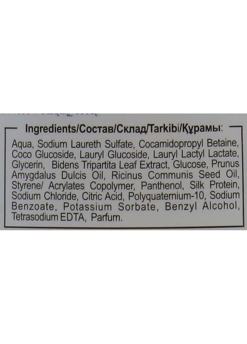 Шампунь и гель 2в1 для купания "Череда" Bibi Dream 300ml (212785-127967) Belle Jardin (368601533)