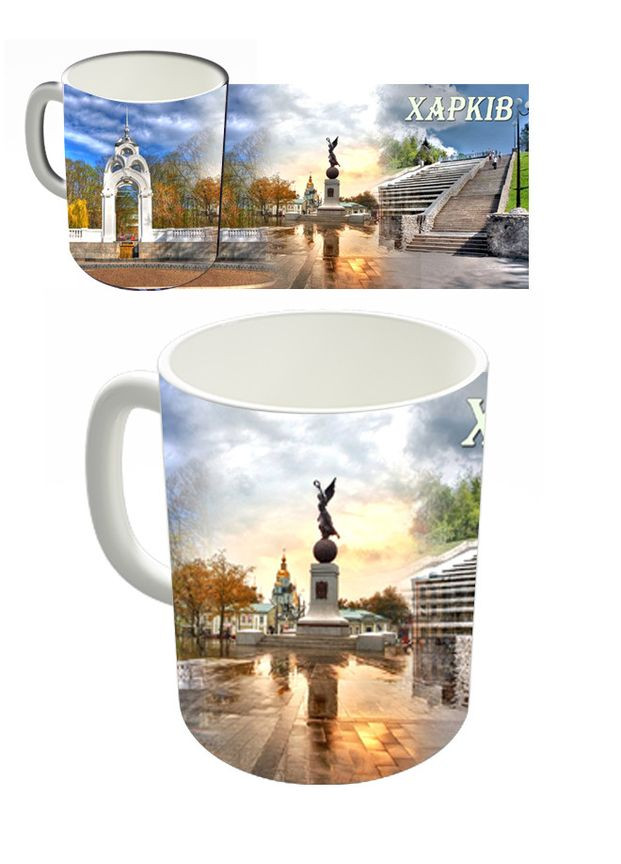 Чашка белая Харьков сувенирная (z0625) No Brand (327004549)