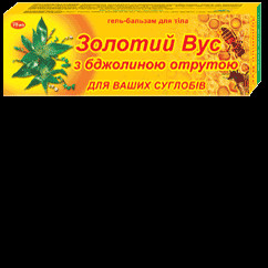 Золотий вус з бджолиною отрутою. Гель-бальзам для тіла, 75мл, Флора-Фарм (330824726)