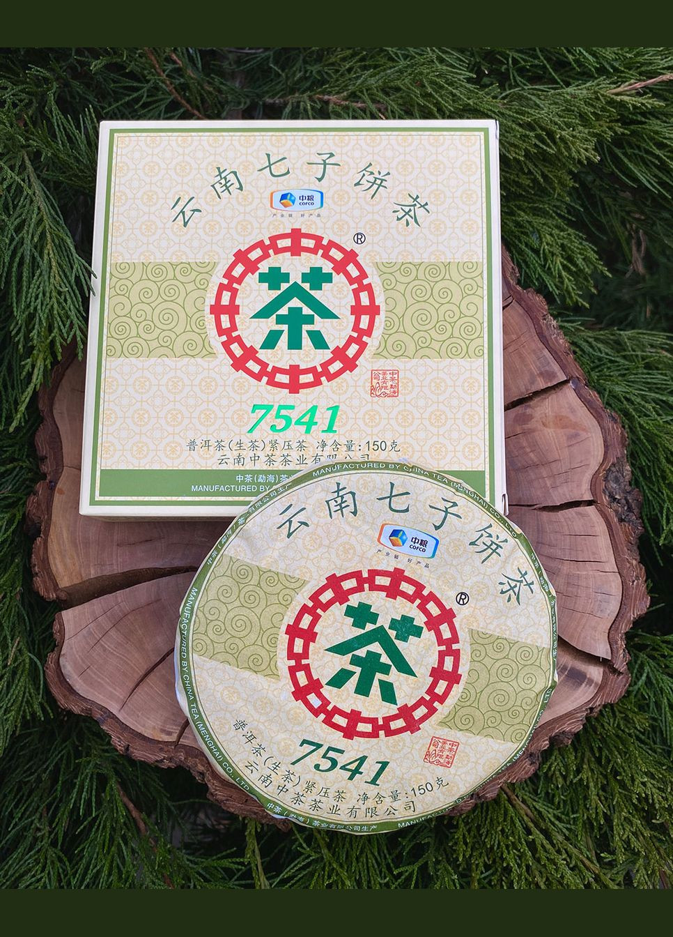 Шен пуер 7541 Tea Dragon (330767129)