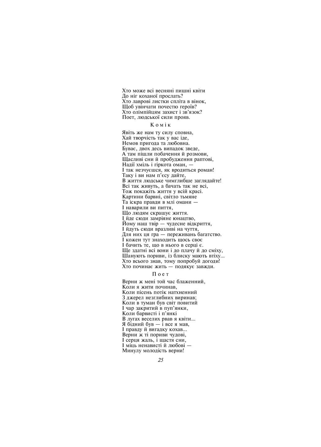 Фауст Фоліо (370075016)