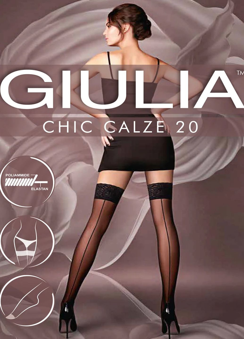 Чулки с декоративным швом Chic calze 20 DEN (cappuccino-3/4 размер) Giulia (281029040)