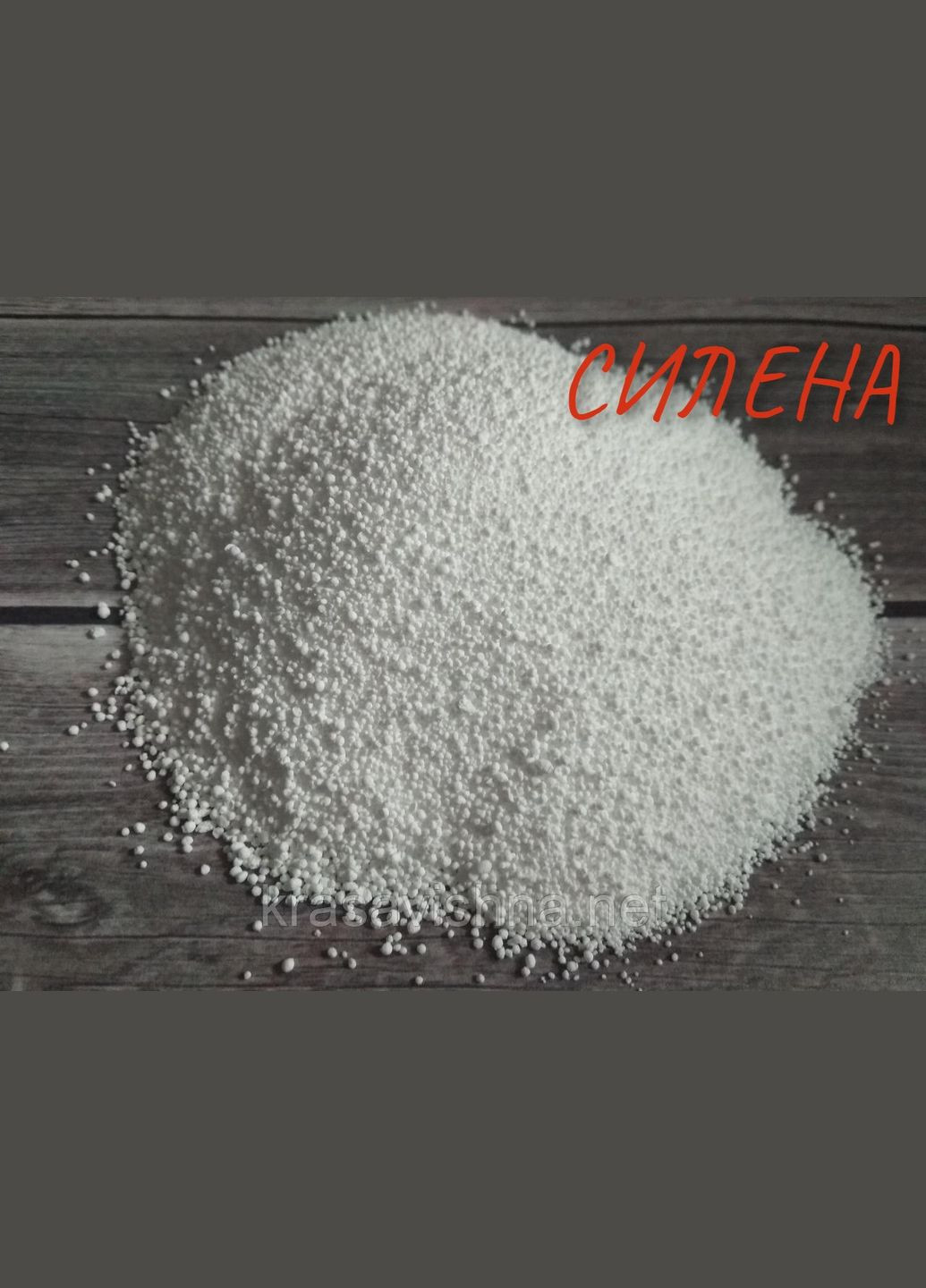 Кислородный порошок-отбеливатель / Чудо-порошок Пакет 1кг Чарівниця (306554695)