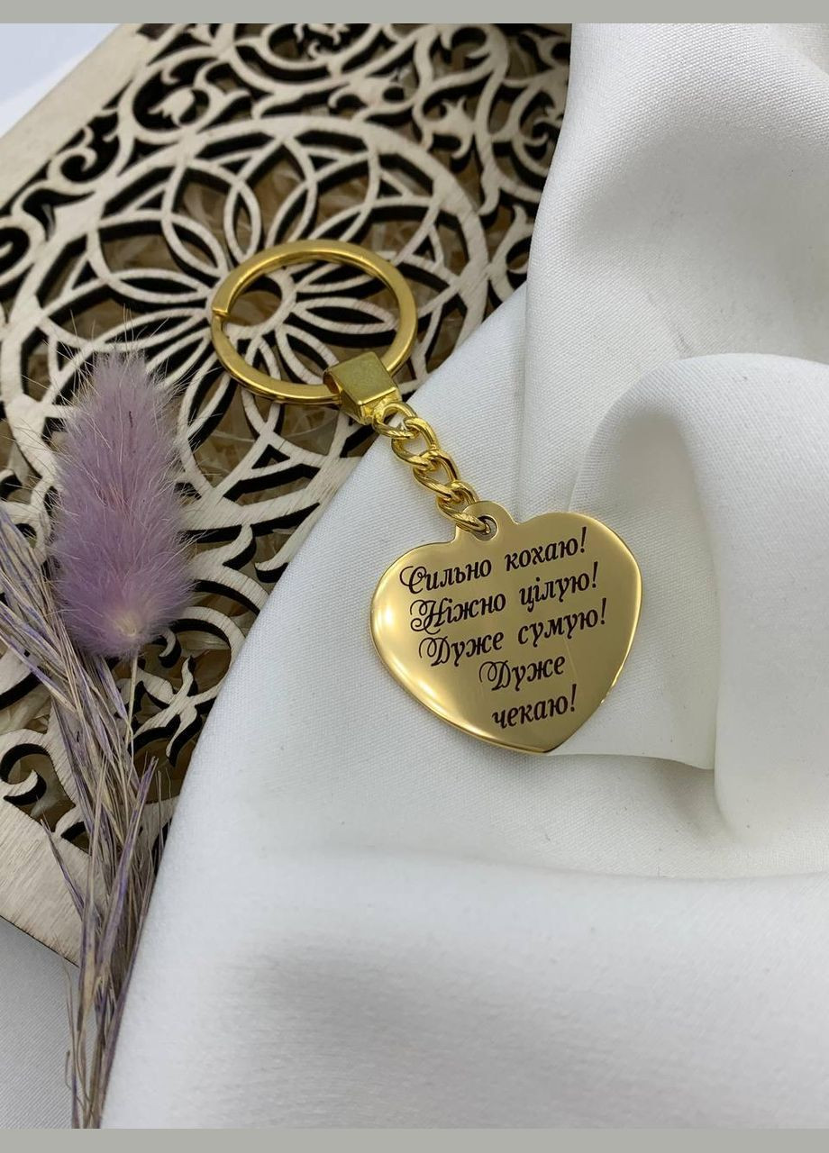 Брелок серце з лазерним гравіюванням Konik (338850383)