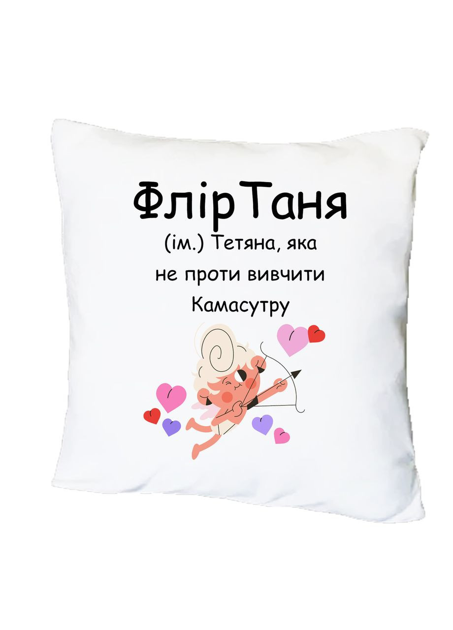 Подушка с печатью "ФлирТаня" (26056) Destroyer (332211096)