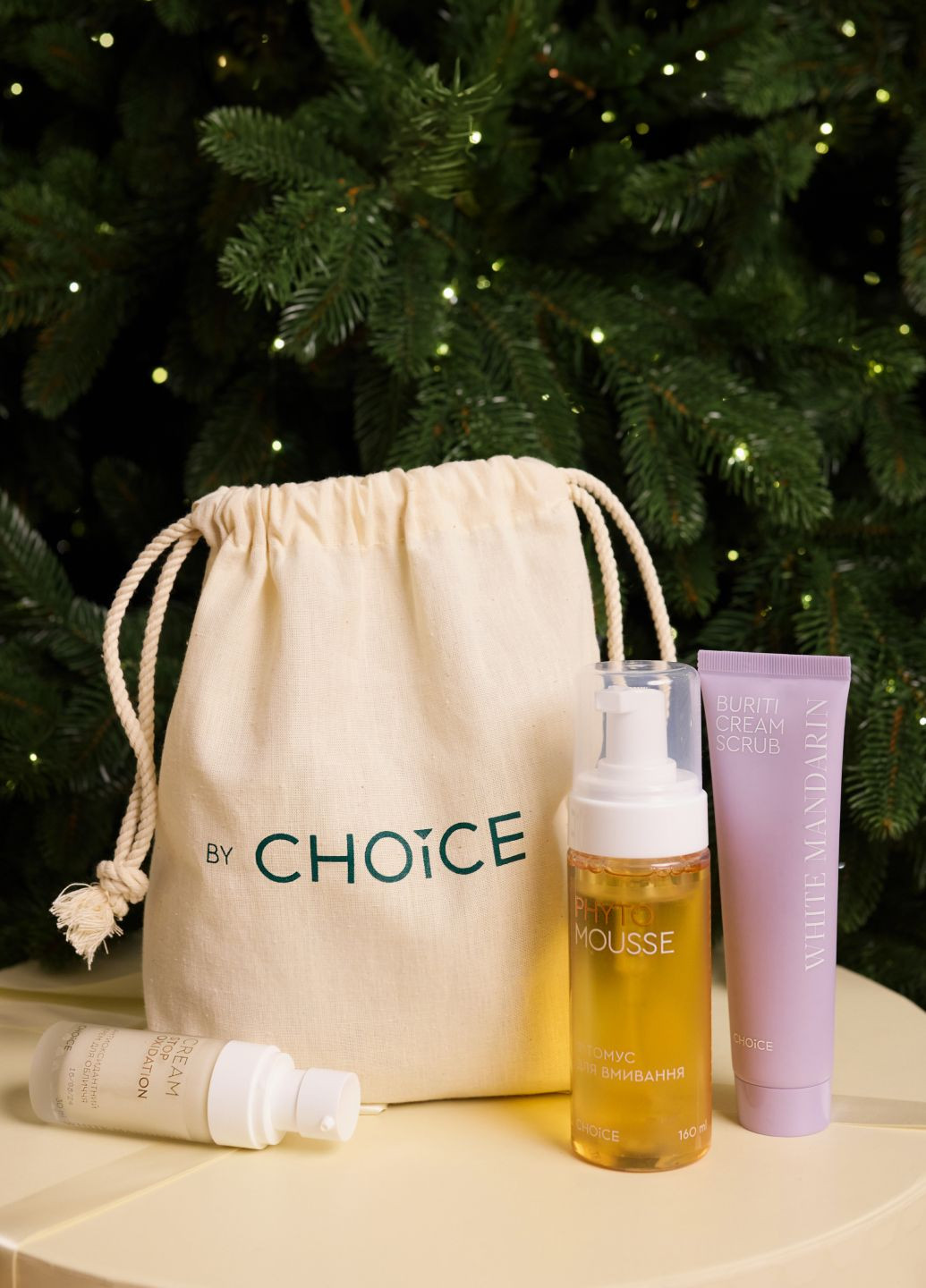 Новорічний набір по догляду за обличчям Beauty Holiday Set by в наборі тільки натуральна косметика (9990070) White Mandarin (314962199)