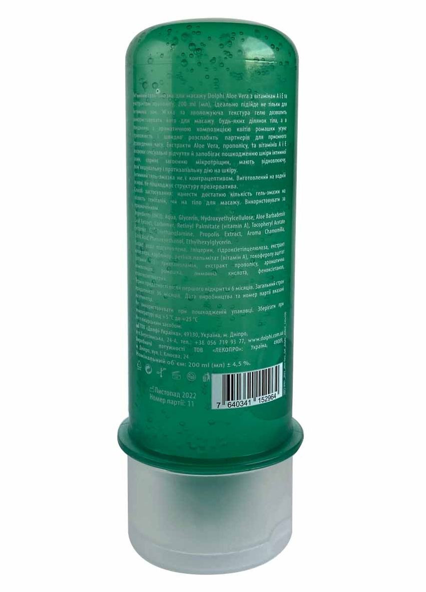 Інтимний гель-змазка для масажу Долфі з алоє вера 200мл Dolphi aloe 200 (301940884)