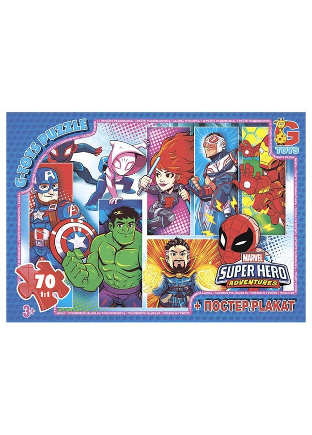 Детский пазл "Мстители" AV512 постер, 70 элементов G-Toys (337499882)