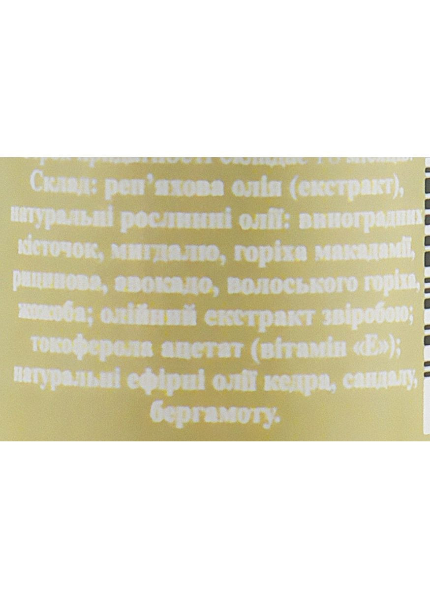 Олія для догляду за бородою і шкірою обличчя "Деревна" Woody 30ml (886936-22642) Vins (368650497)