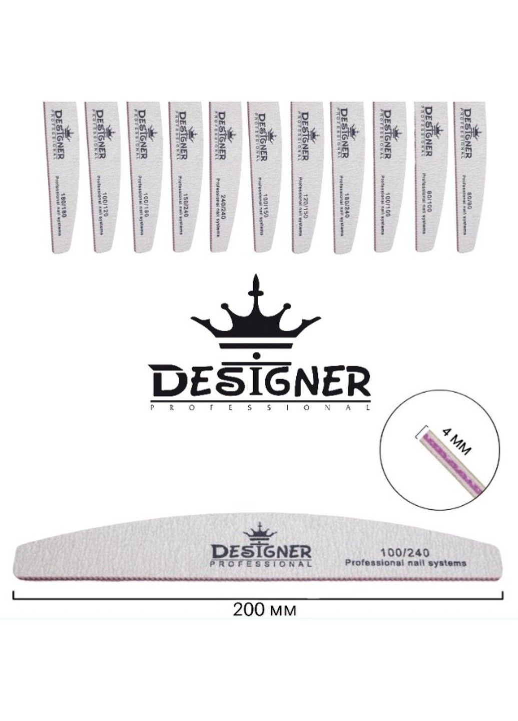 Пилочка для нігтів Designer 80/100 Designer Professional (292734669)