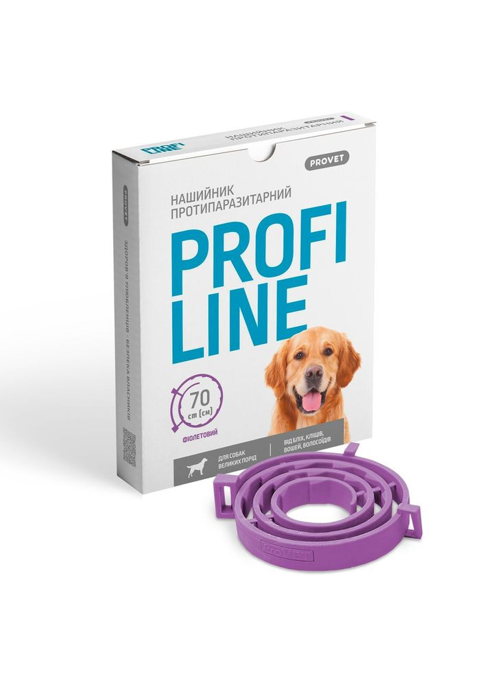 Ошейник для собак Profiline от внешних паразитов, фиолетовый, 70см ProVET (292114872)