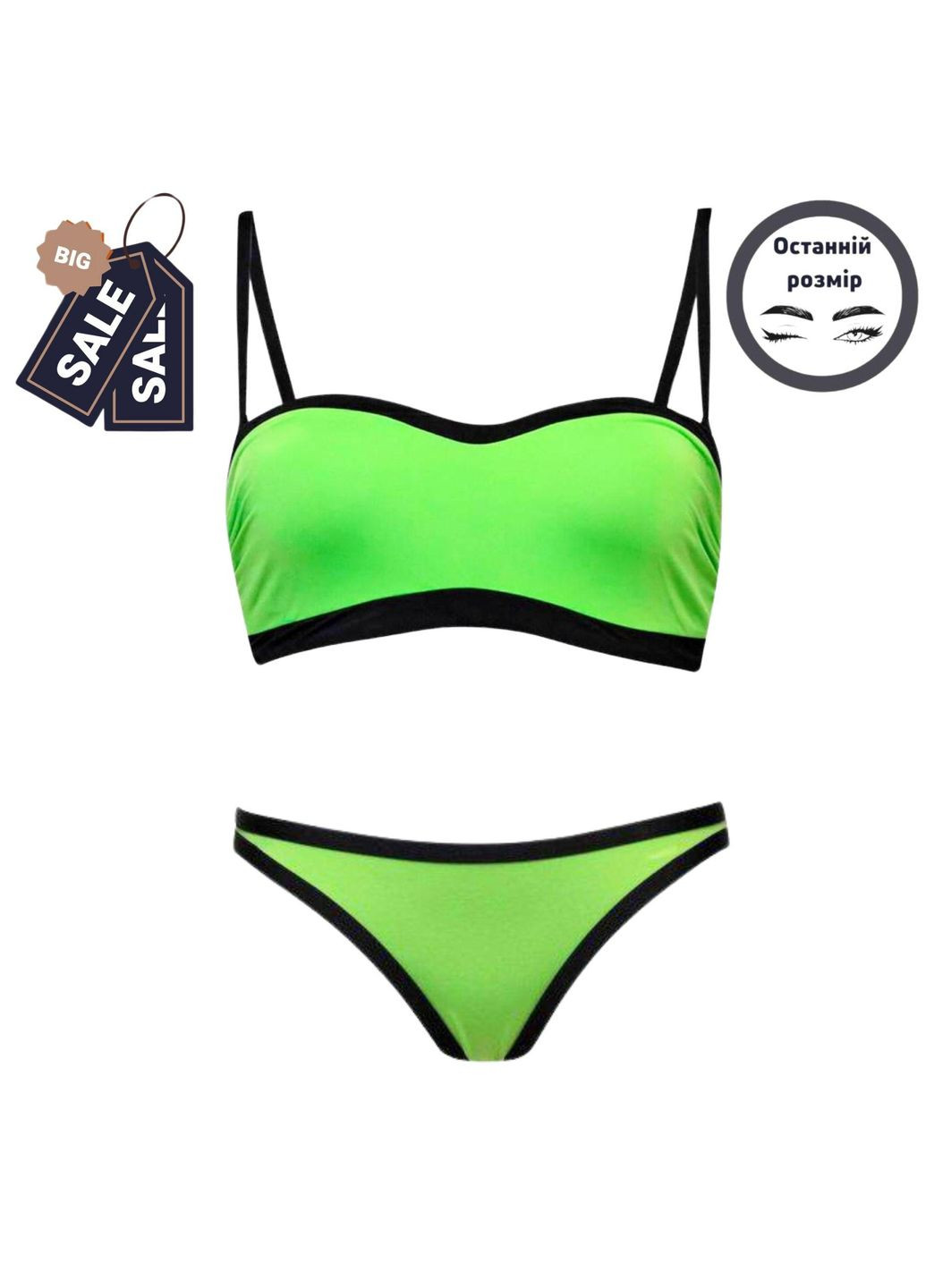 Зелений купальник роздільний marc&andre (sp1903-y-802 \ sp1903-z-lwe) Marc & André