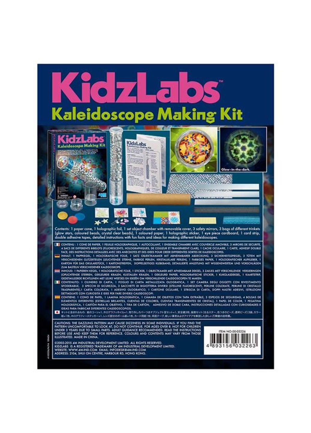 Калейдоскоп своїми руками Кольорові візерунки (00-03226) 4M (331299143)