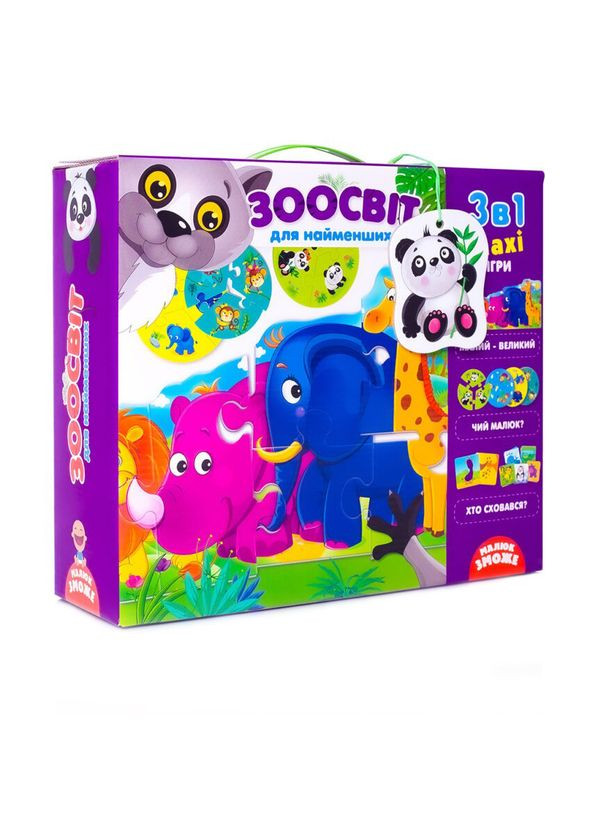 Дитяча настільна гра "Зоосвіт 3 в 1" VT2901-04 укр. мовою Vladi toys (302386553)