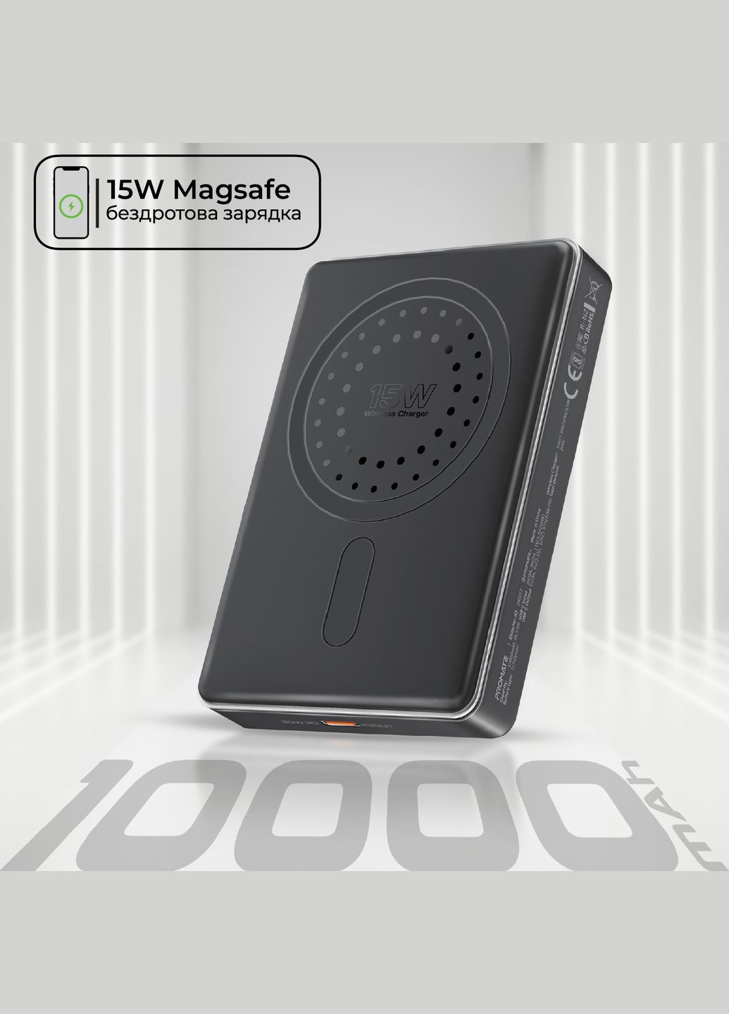 Універсальна мобільна батарея Blade-10 MagSafe 10000mAh 20W Black Promate (341488004)