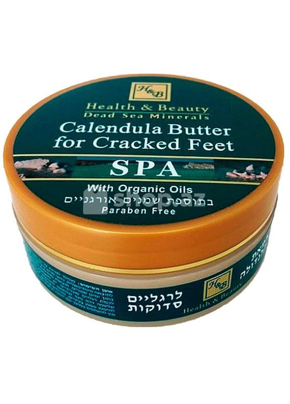 Health & Beauty Олія для ніг Health&Beauty з календулою 100 мл — Крем, Ізраїль (331789369)