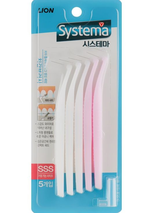 Межзубная щетка от зубного камня, размер SSS Systema 5шт (586361-122878) CJ Lion (369134954)