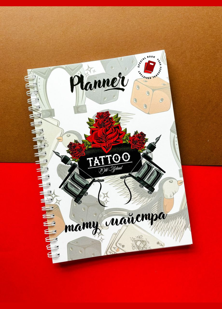 Планер (блокнот) тату мастера А5 No Brand (324436382)