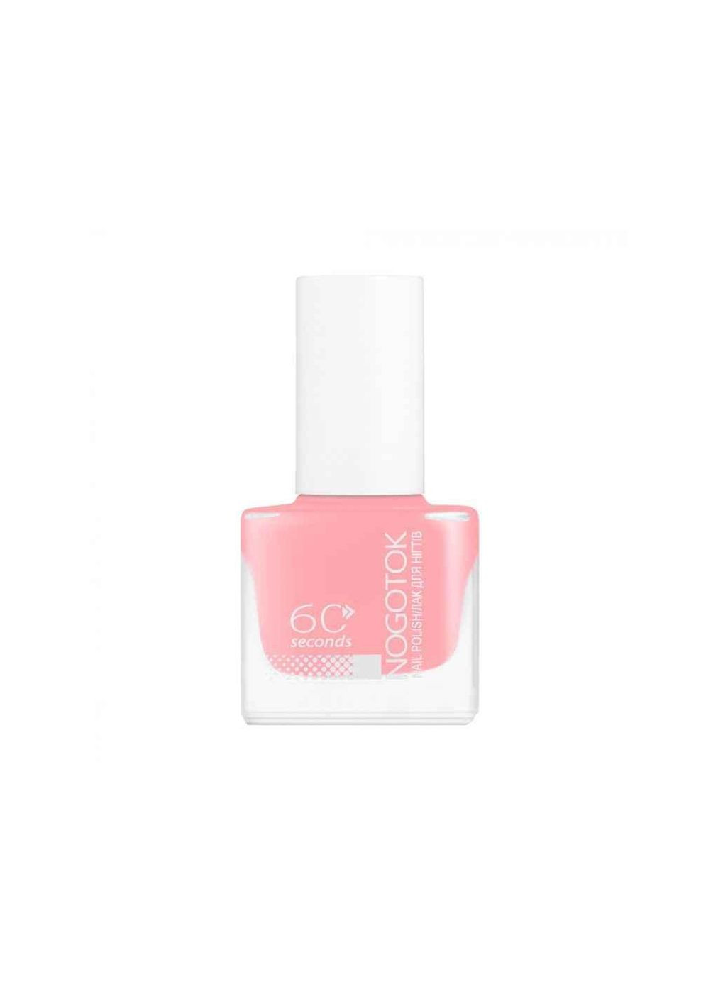 Лак д/нігтів Style Color №010 Світлотеракотовий 6мл ТМ NOGOTOK Ноготок (303417060)