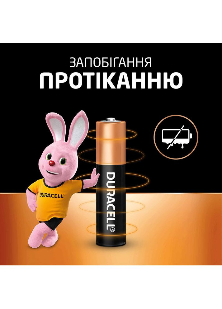 Лужні батарейки AAA 4 шт (81545421) Duracell (307436946)