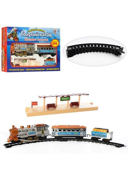 Детская железная дорога Голубой вагон 282см 8041 Metr+ (302292586)