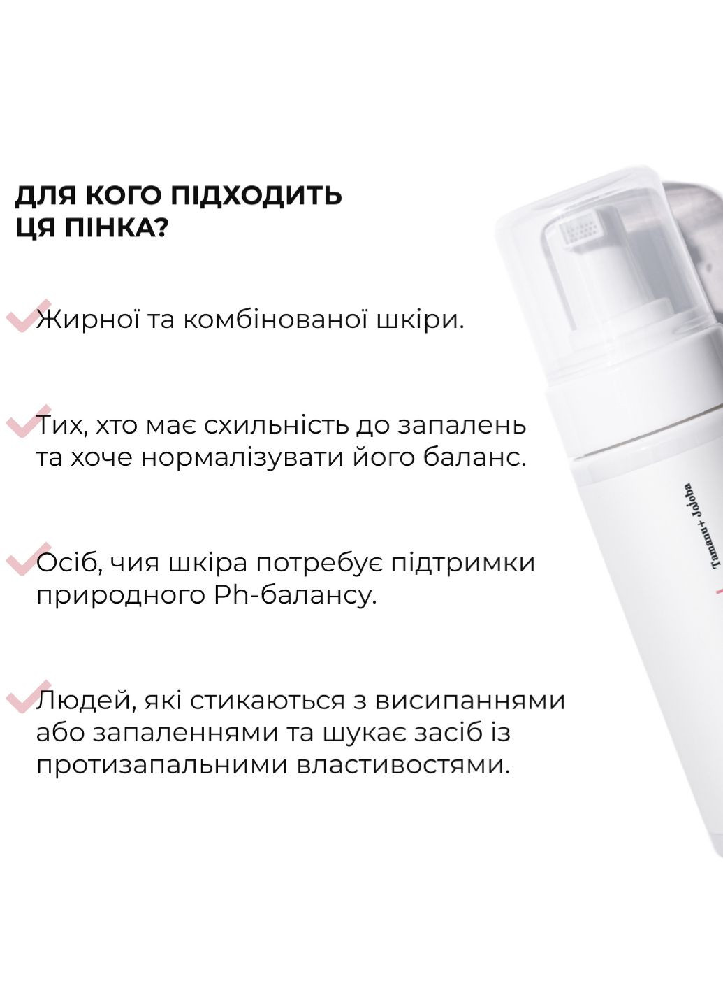 Комплекс для жирного типу шкіри з азелаїновою кислотою Skincare Set for Oily Skin with Azelaic Acid Hillary (335081867)