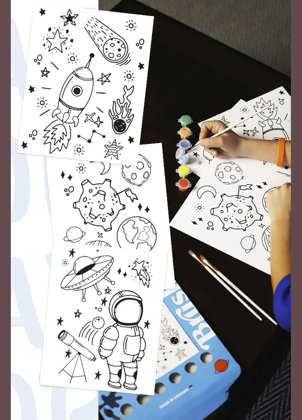 Раскраска для детей "Космические приключения" цвет разноцветный ЦБ-00263670 Brushme (307362404)