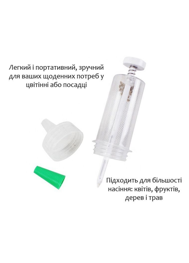 Ручная мини-сеялка для мелких семян 3 мм с регулировкой подачи для цветов, овощей и трав No Brand (370287182)