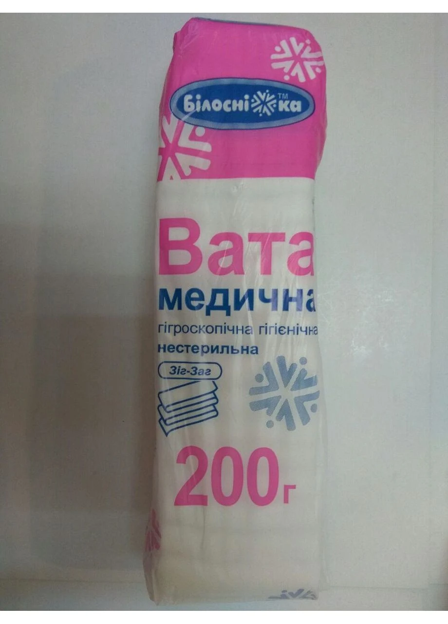 Вата медична гігроскопічна нестерильна "Білосніжка" зигзагоподібна 200 г. Білосніжка (385198759)