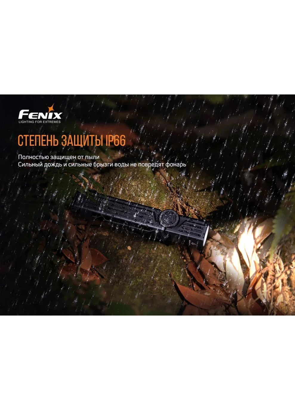 Ручной фонарь Fenix алюминиевый 135х29х24 мм белый No Brand (393514869)