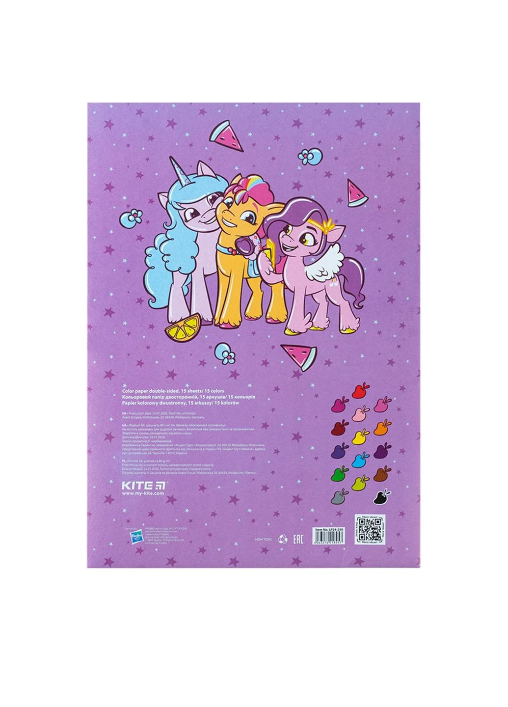 Набор двусторонней цветной бумаги My Little Pony цвет разноцветный ЦБ-00255226 Kite (296776140)