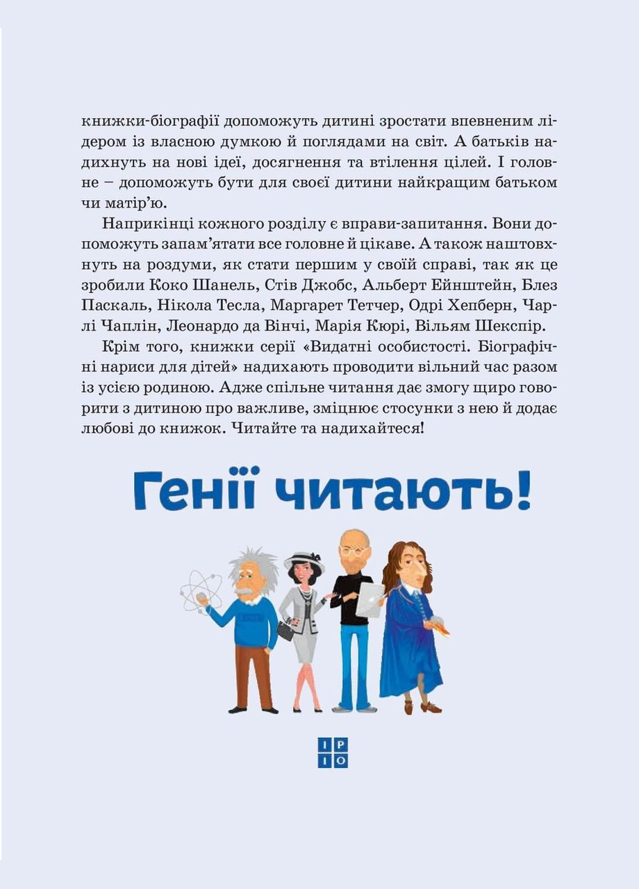 Марк Цукерберг No Brand (352507160)