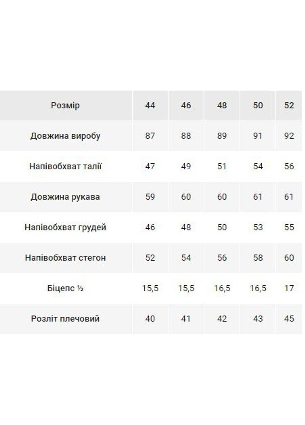 Бежева сукня 200513 DIA COSA