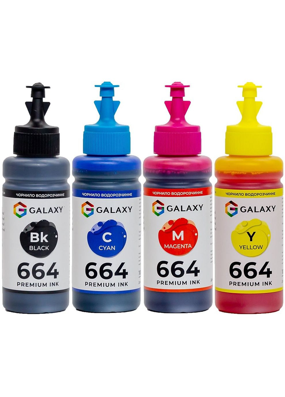 Комплект чорнил 664 Epson B/C/M/Y 100 мл 4 шт Різнокольоровий (10453) Galaxy (327399306)